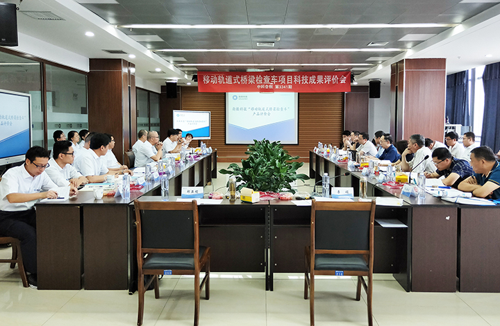 移动轨道式桥梁检查车 anli.jpg